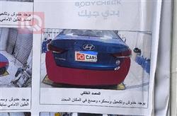 هیۆندای ئەلەنترا